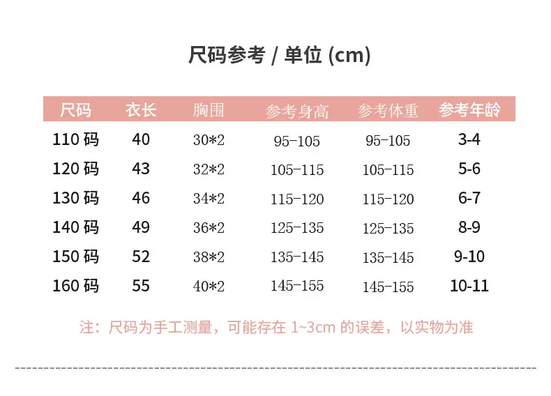 详情 (8).jpg