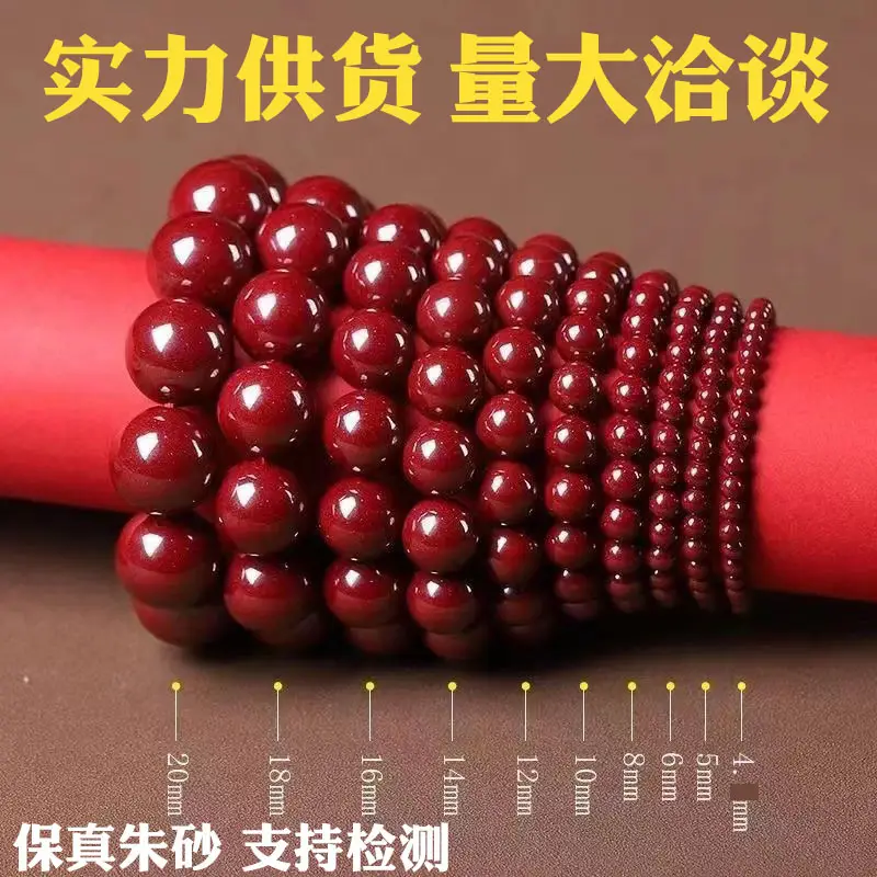 Red Round Bead Bracelet Set for Men Women Birth Year