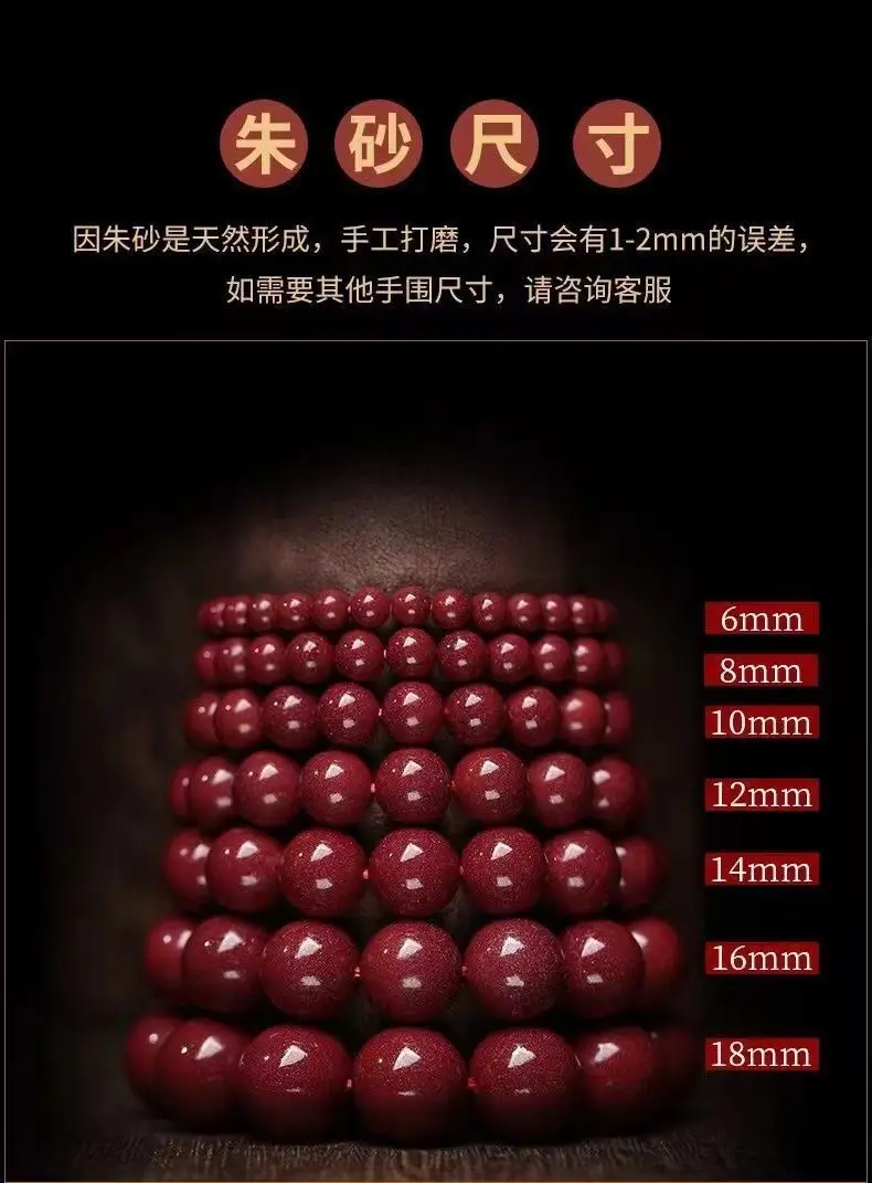 Red Round Bead Bracelet Set for Men Women Birth Year — feature 10