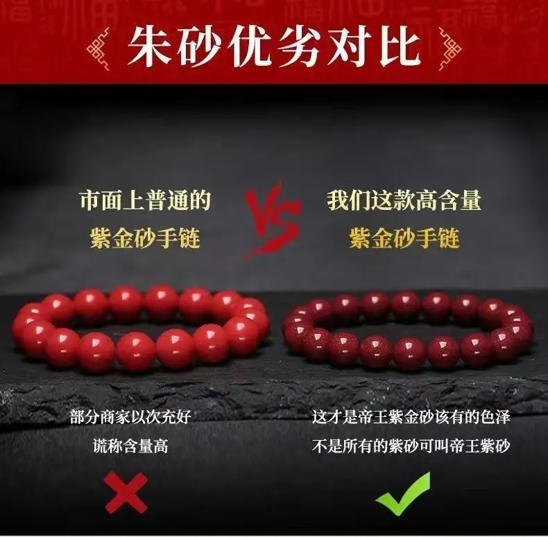 Red Round Bead Bracelet Set for Men Women Birth Year — feature 3