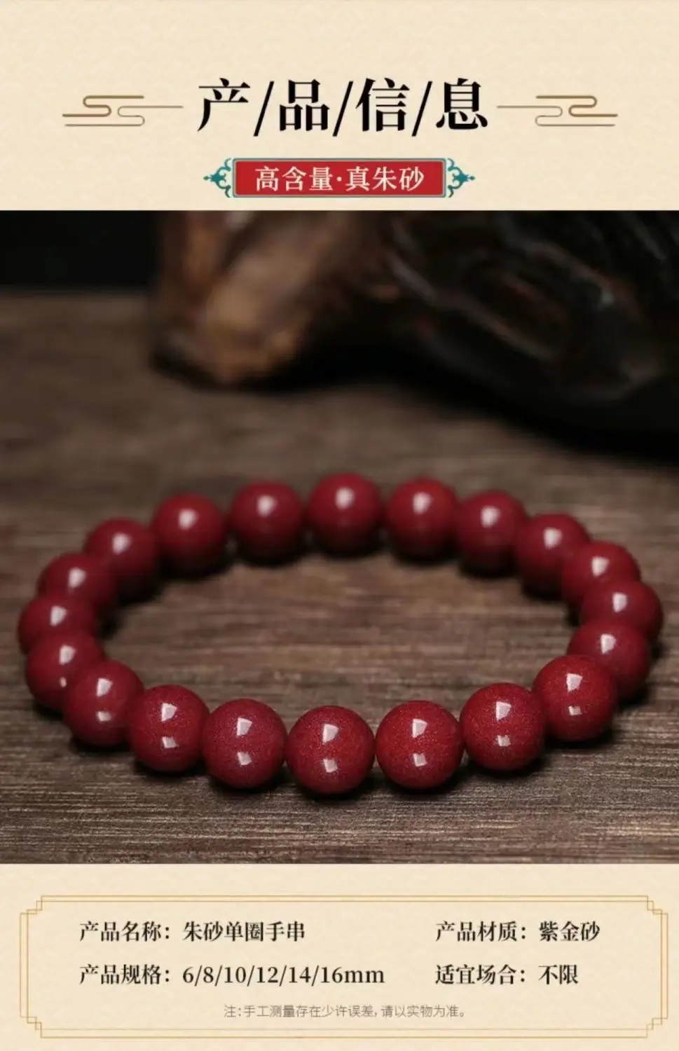 Red Round Bead Bracelet Set for Men Women Birth Year — feature 4