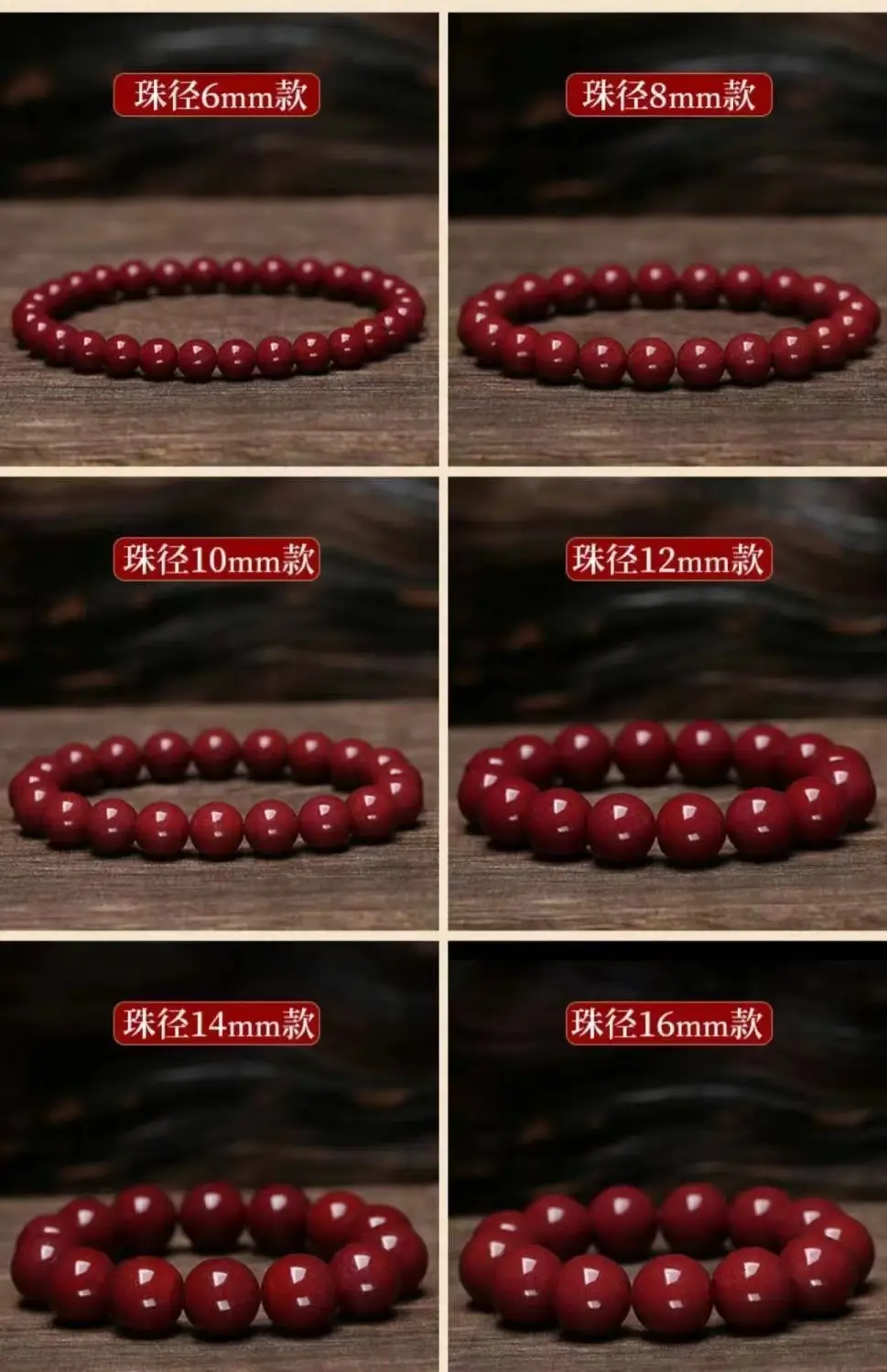 Red Round Bead Bracelet Set for Men Women Birth Year — feature 5