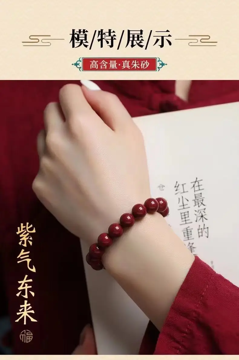 Red Round Bead Bracelet Set for Men Women Birth Year — feature 6
