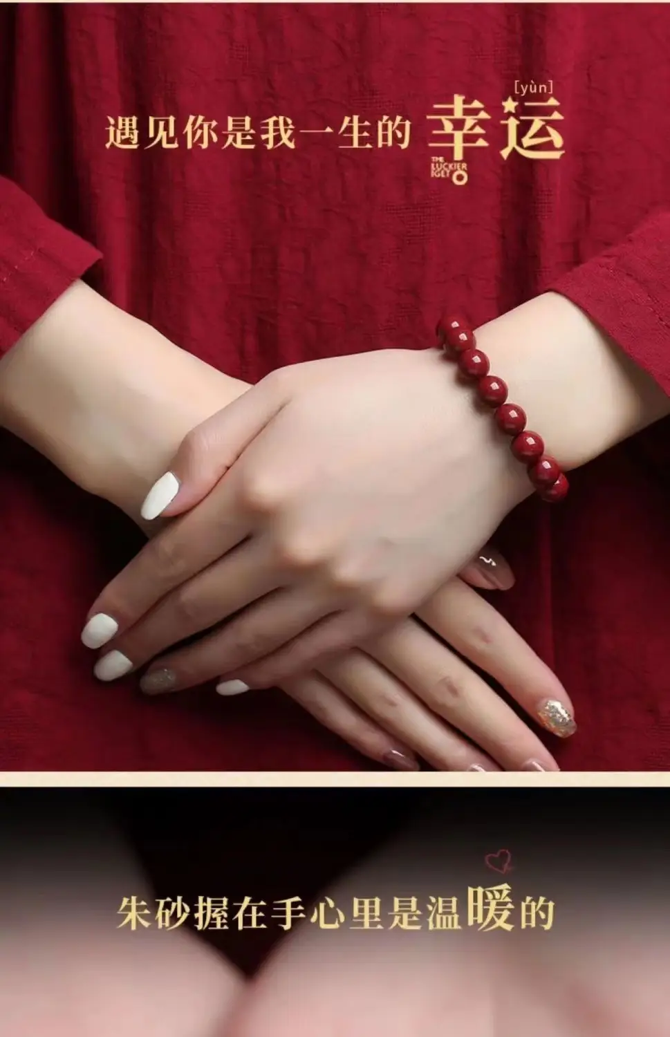 Red Round Bead Bracelet Set for Men Women Birth Year — feature 7
