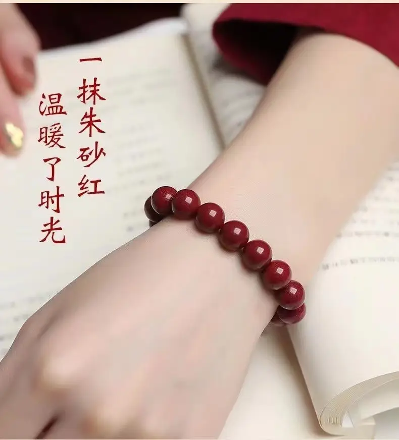 Red Round Bead Bracelet Set for Men Women Birth Year — feature 9