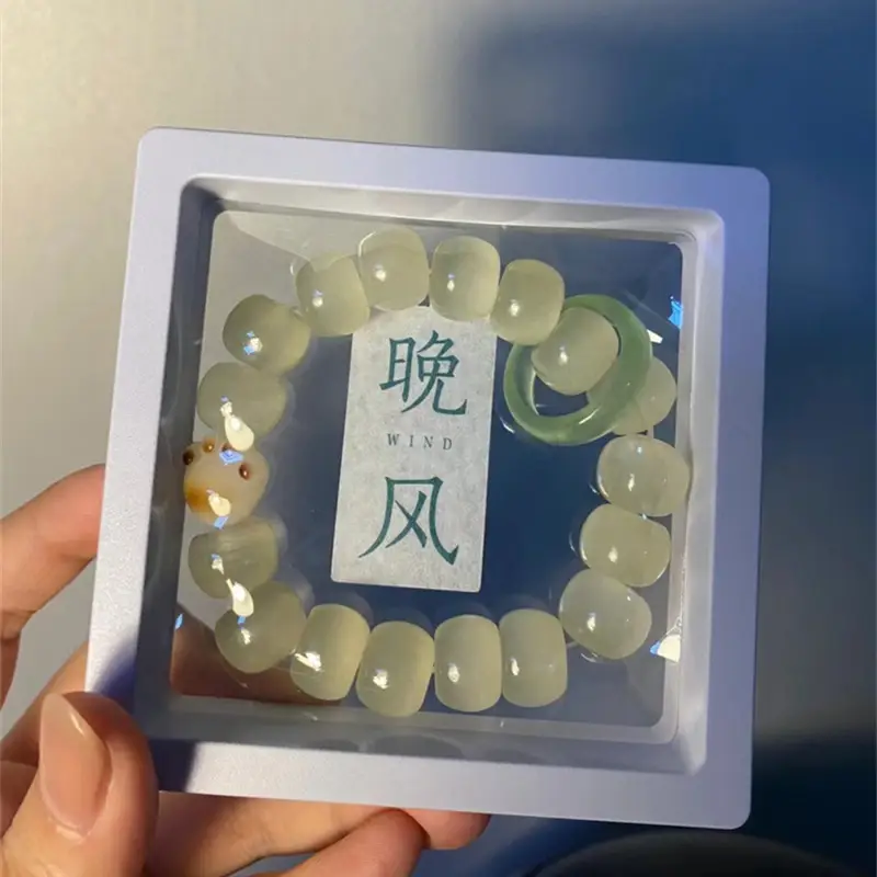 Imitation Jade Bodhi Cat Claw Bracelet Yellow