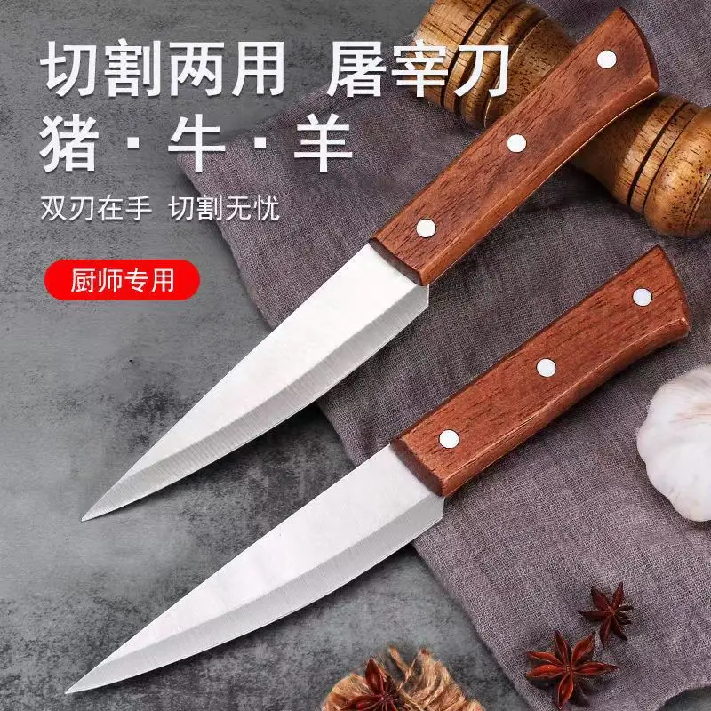 Stainless Steel Bloodletting Knife with Leather Handle