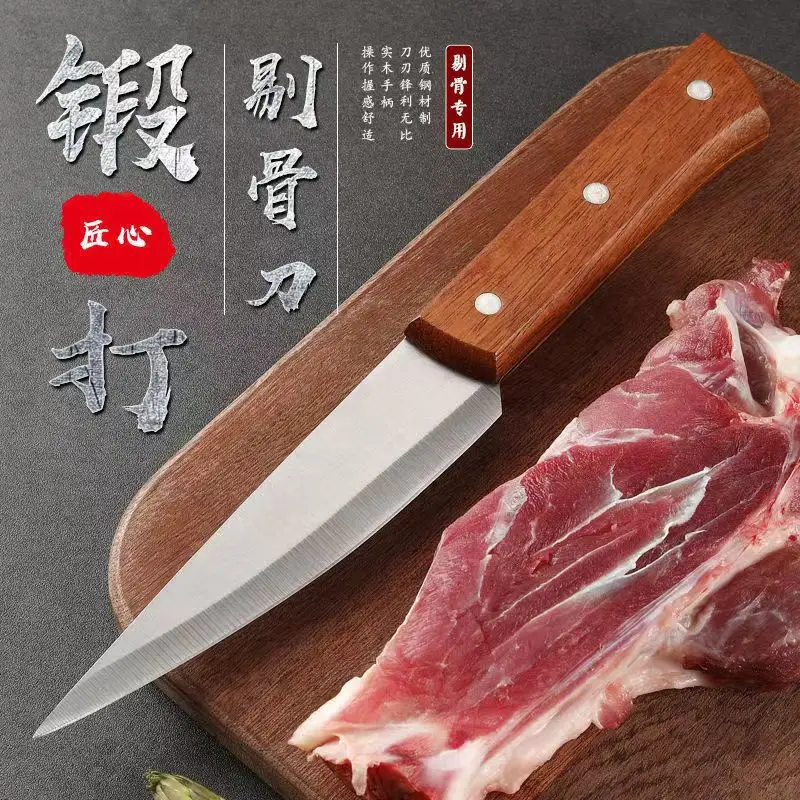 Stainless Steel Bloodletting Knife with Leather Handle