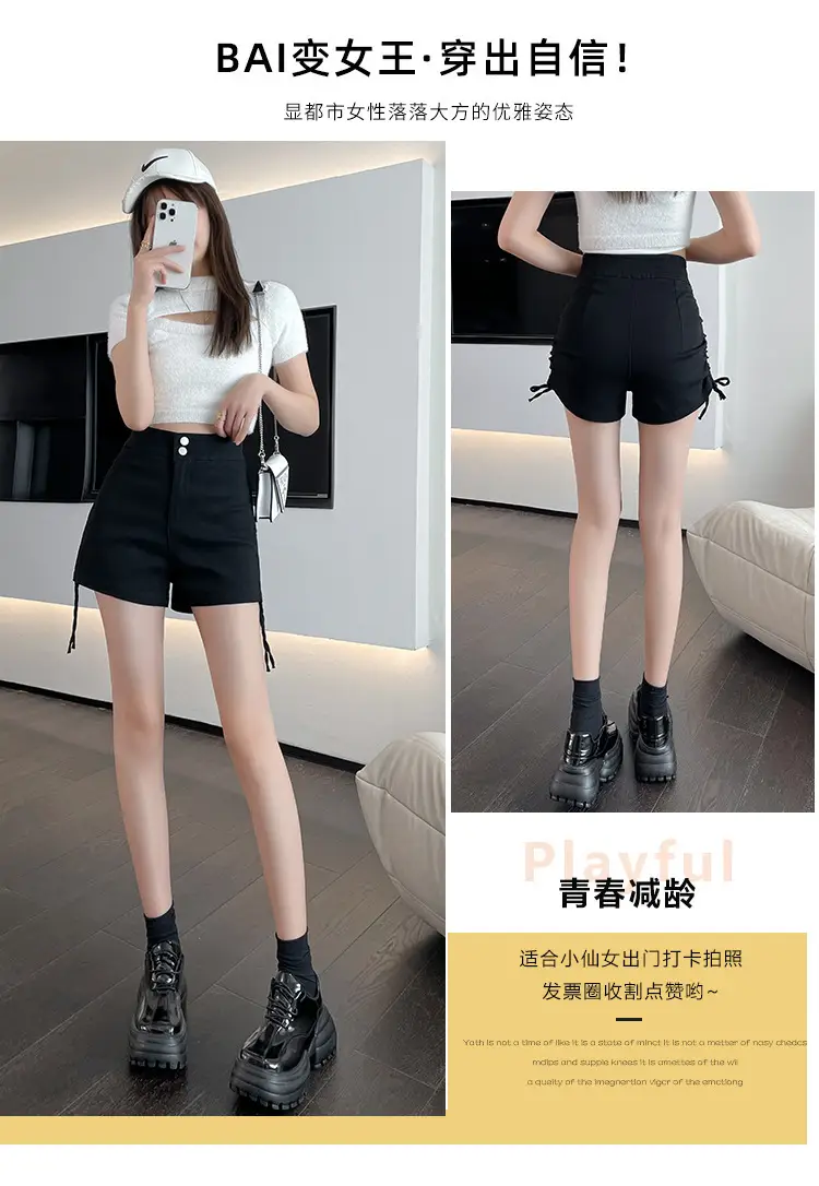 Black High-Waist Drawstring Shorts for Women — feature 4