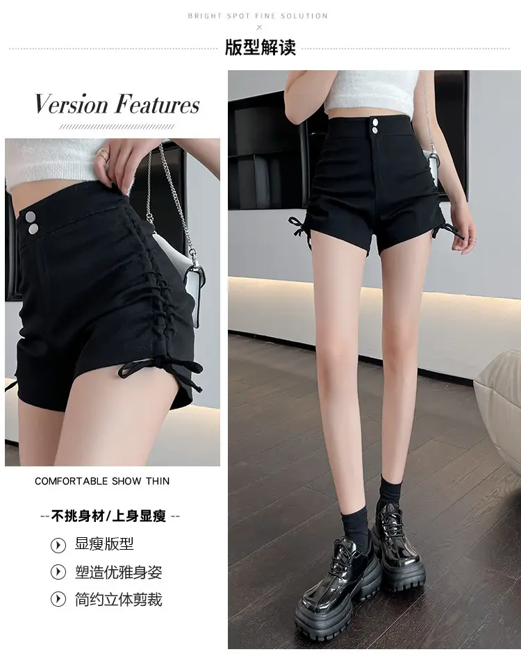 Black High-Waist Drawstring Shorts for Women — feature 6