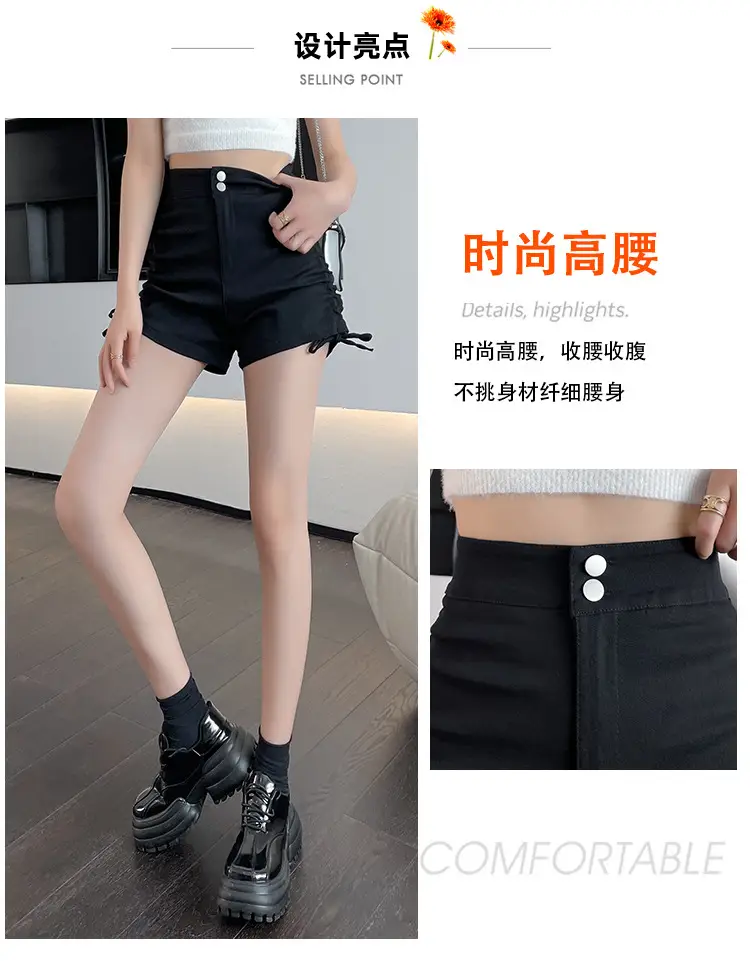 Black High-Waist Drawstring Shorts for Women — feature 7