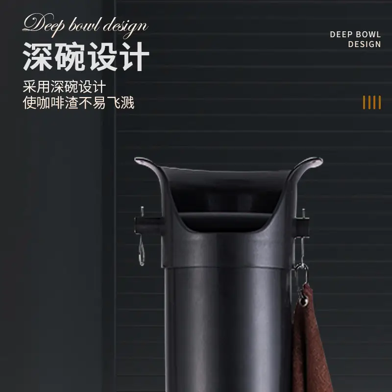 Vertical slag bucket for commercial coffee machine, large capacity, high slag bar waste bag