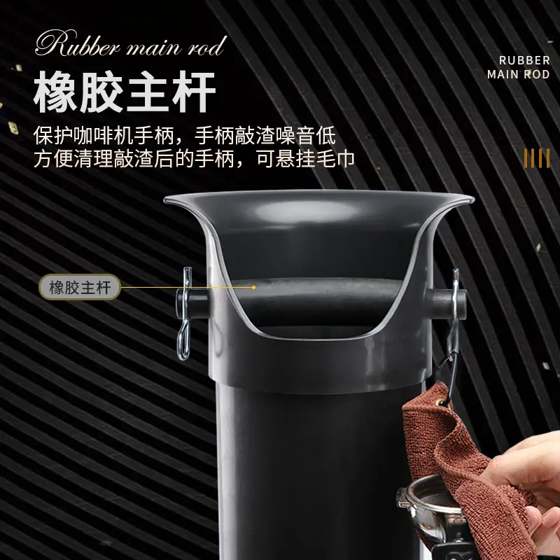 Vertical slag bucket for commercial coffee machine, large capacity, high slag bar waste bag