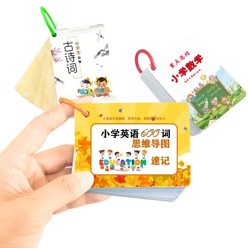 Primary School Math & English Memory Cards Set - Image 12