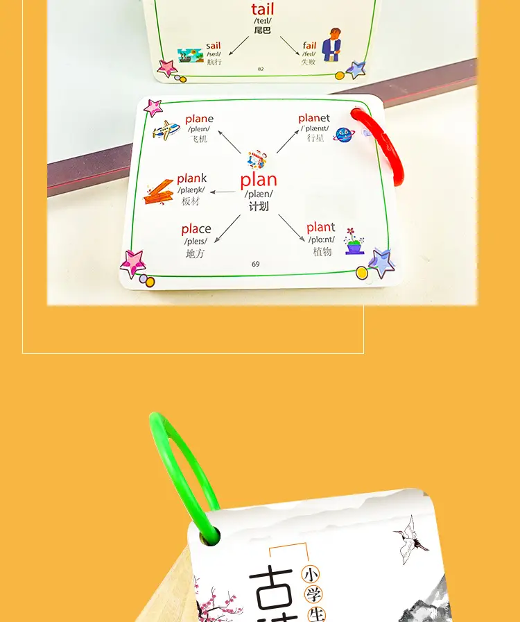 Primary School Math & English Memory Cards Set — feature 12