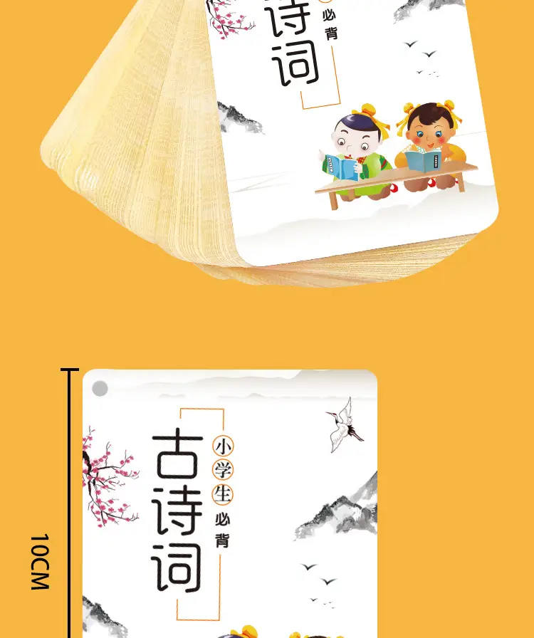 Primary School Math & English Memory Cards Set — feature 13
