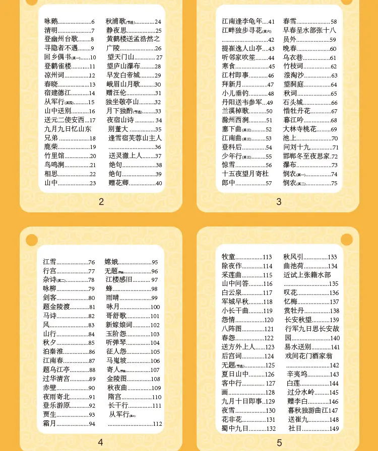 Primary School Math & English Memory Cards Set — feature 15