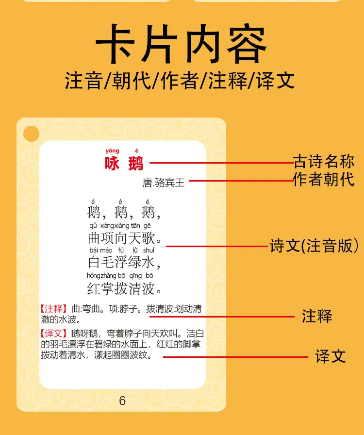 Primary School Math & English Memory Cards Set — feature 16