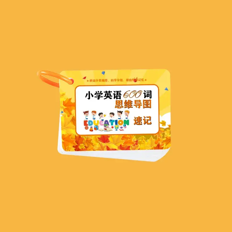 Primary School Math & English Memory Cards Set - Image 2