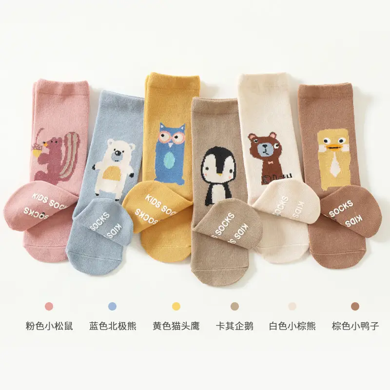New Kids Cartoon Polar Bear Mid-Calf Socks Light Blue Cotton