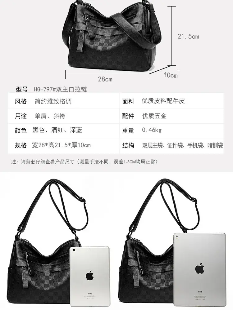 Black Checkered Leather Crossbody Bag for Women