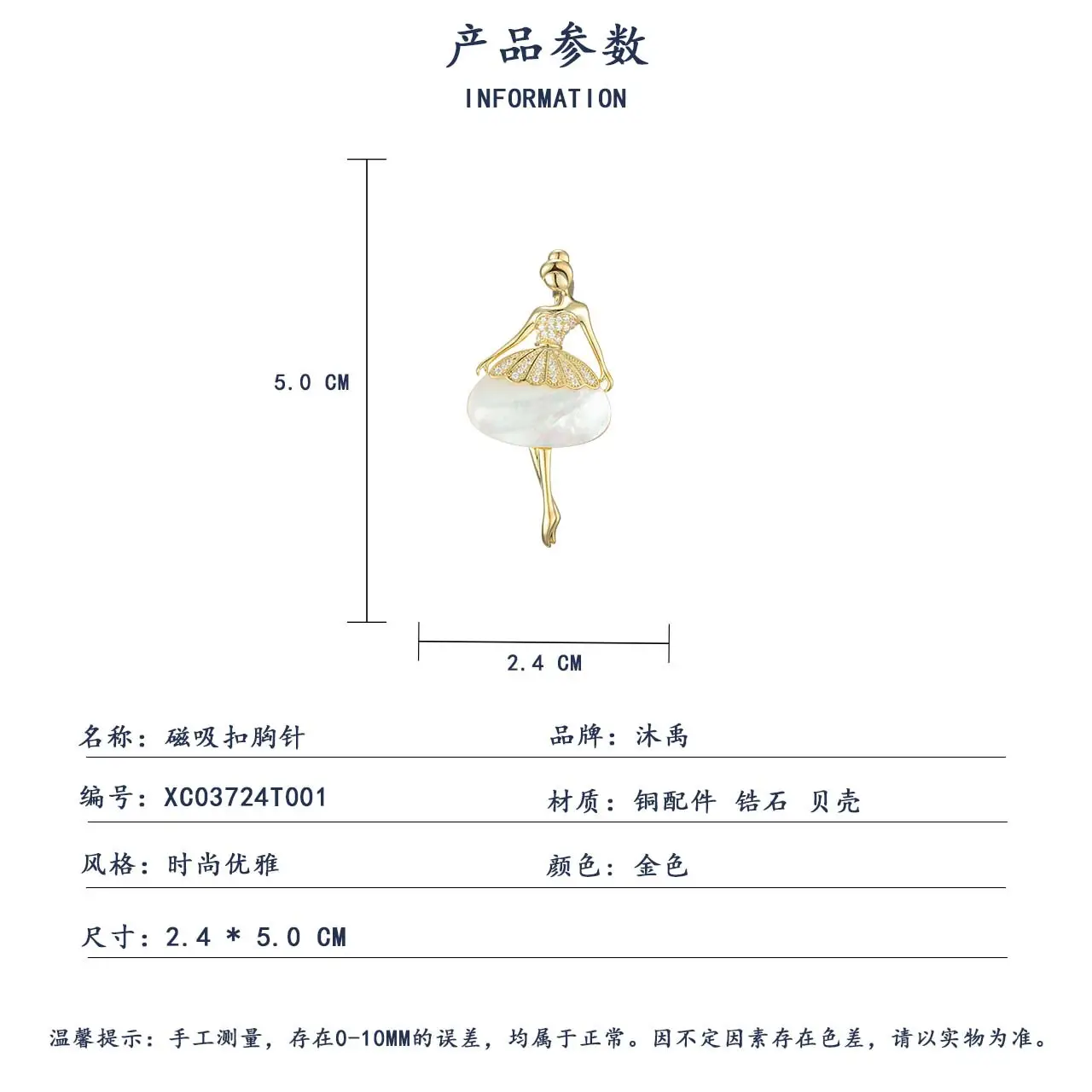 Black Shell Ballet Dance Brooch Suit for Women - Image 4