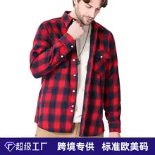 White Plus Size Men's Striped Shirt 2026 — feature 8