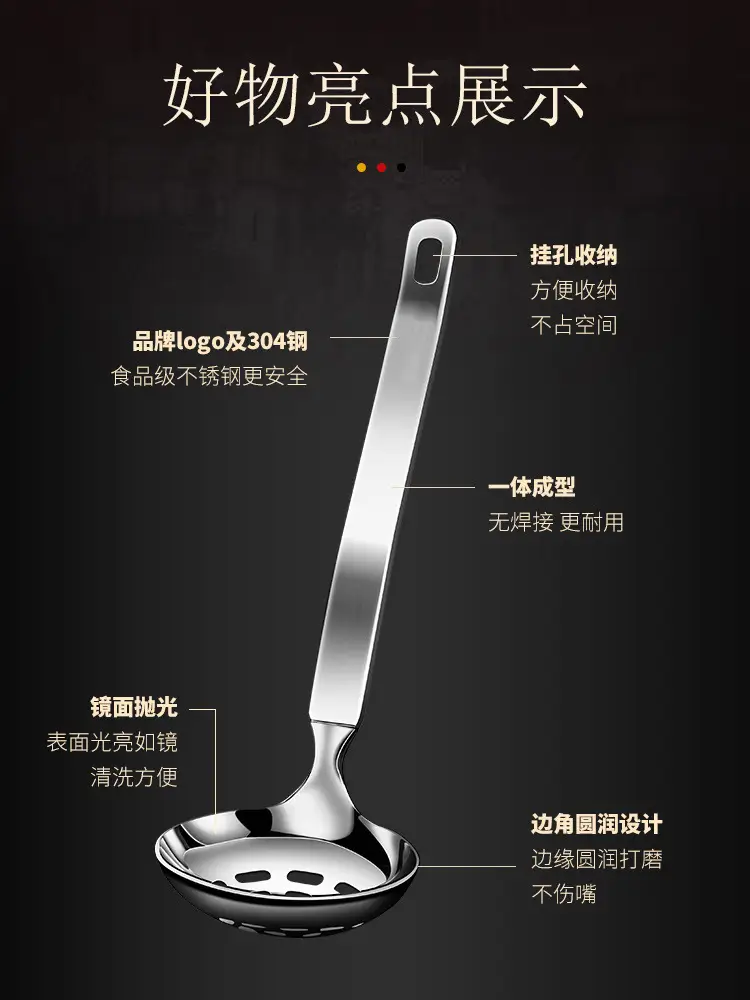 304 Stainless Steel Hot Pot Spoon Soup Spoon Colander Spoon - Image 4