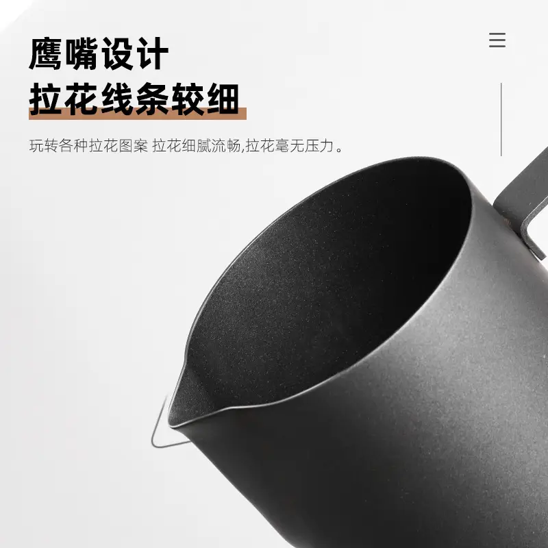 Stainless Steel Teflon Flower Cup 600ml - Image 2