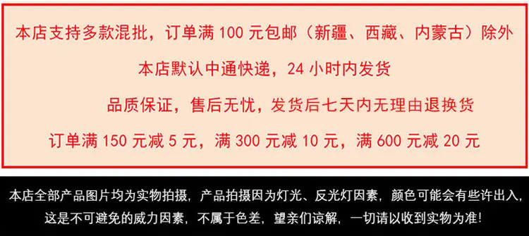 详情模板顶.jpg