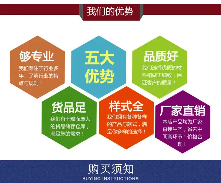 详情模板底部_05.jpg
