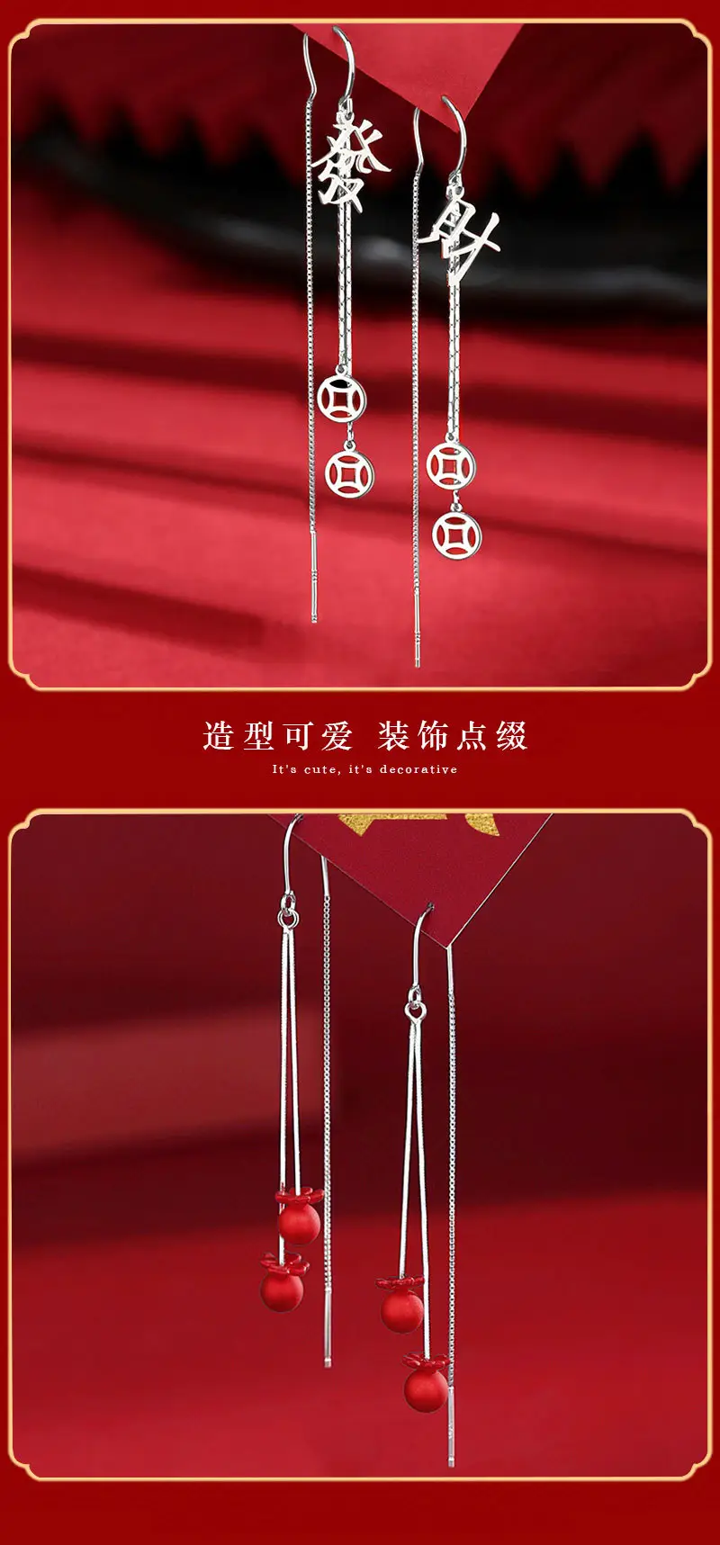 新年耳环合集_05.jpg