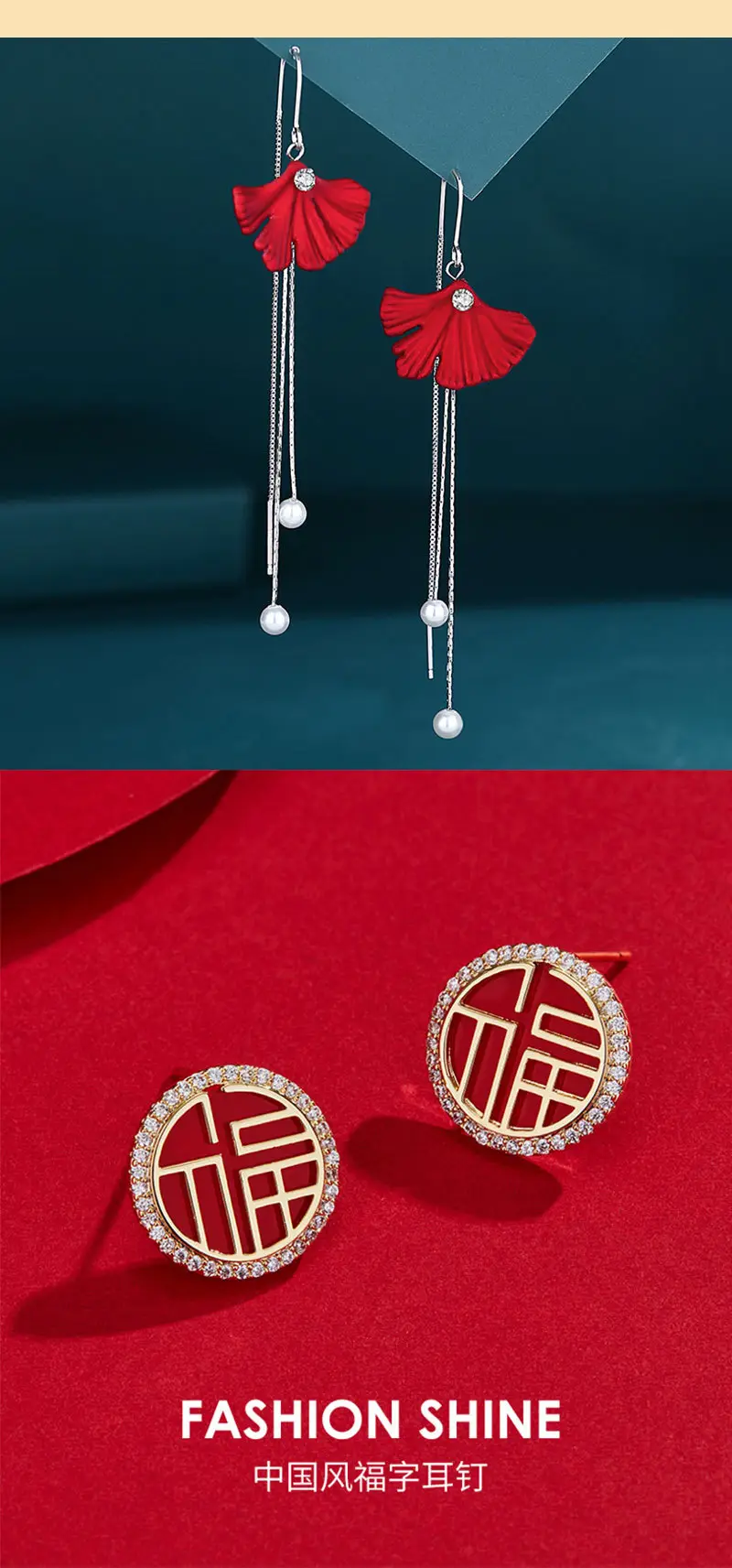 新年耳环合集_07.jpg
