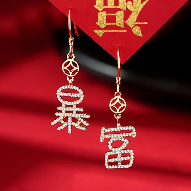 Red Chinese Style Pearl Petal Tassel Earrings for Bridal Wear - Image 15