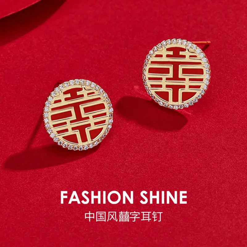 Red Chinese Style Pearl Petal Tassel Earrings for Bridal Wear - Image 2