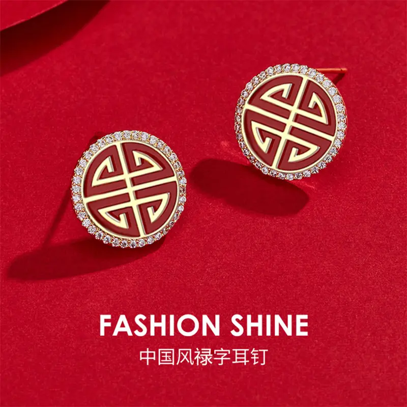 Red Chinese Style Pearl Petal Tassel Earrings for Bridal Wear - Image 3