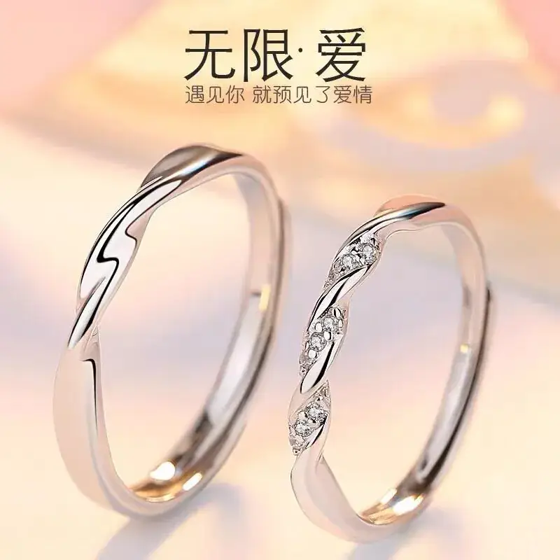 S925 Sterling Silver Möbius Couple Rings Set - Image 2
