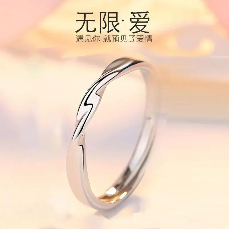 S925 Sterling Silver Möbius Couple Rings Set - Image 4