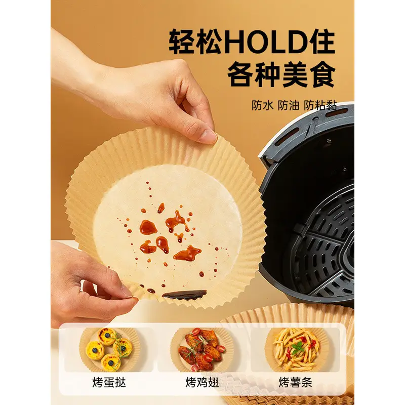 Double Gun Air Fryer with Paper Oil Absorbent Tray - Image 3