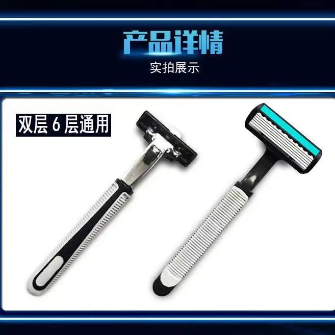 Men's 6-Layer Manual Razor Blade Set with 12 Blades Included - Image 17
