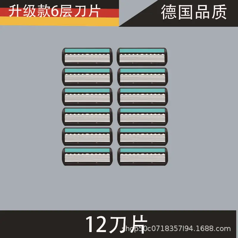 Men's 6-Layer Manual Razor Blade Set with 12 Blades Included - Image 12