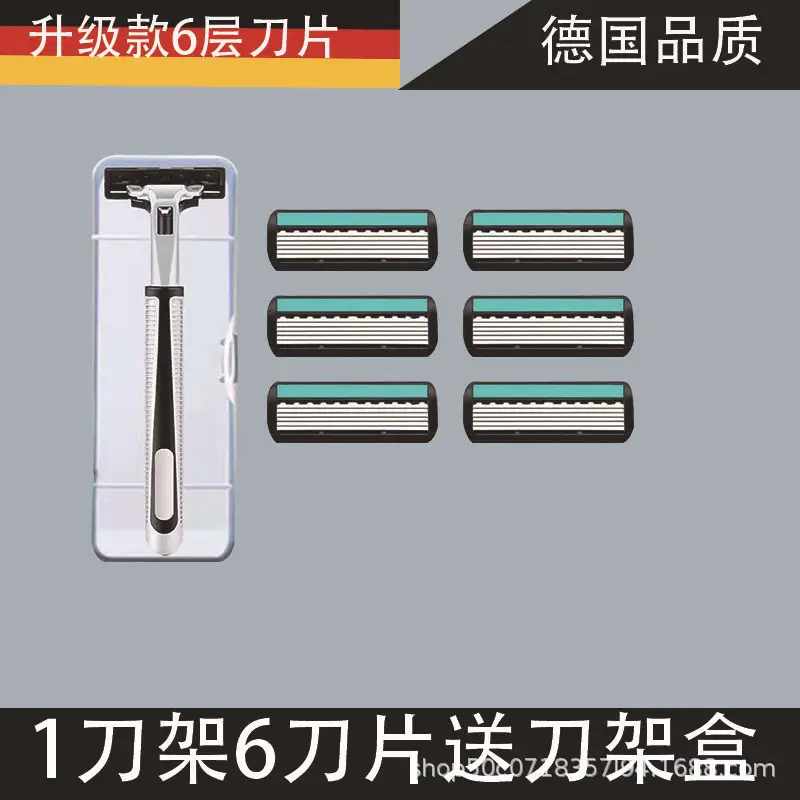 Men's 6-Layer Manual Razor Blade Set with 12 Blades Included - Image 3