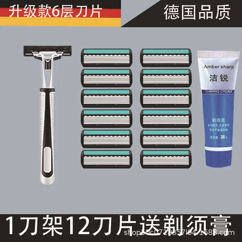 Men's 6-Layer Manual Razor Blade Set with 12 Blades Included - Image 5
