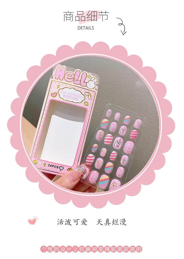 儿童饰品模板3_03.jpg