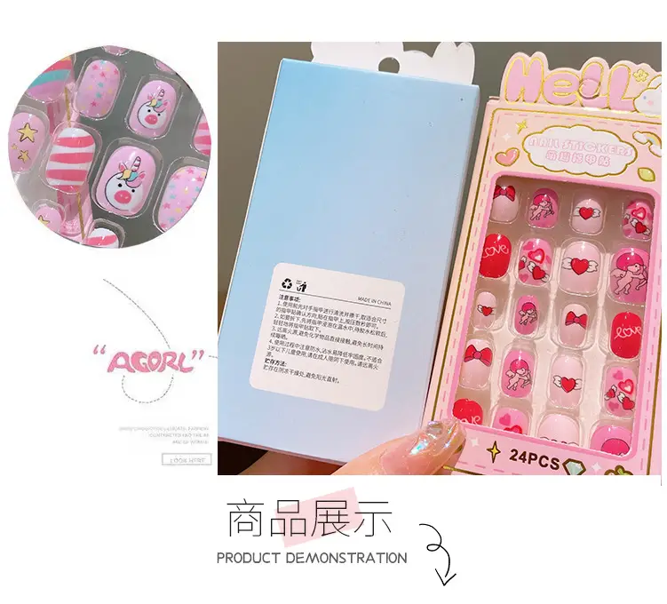 儿童饰品模板3_04.jpg