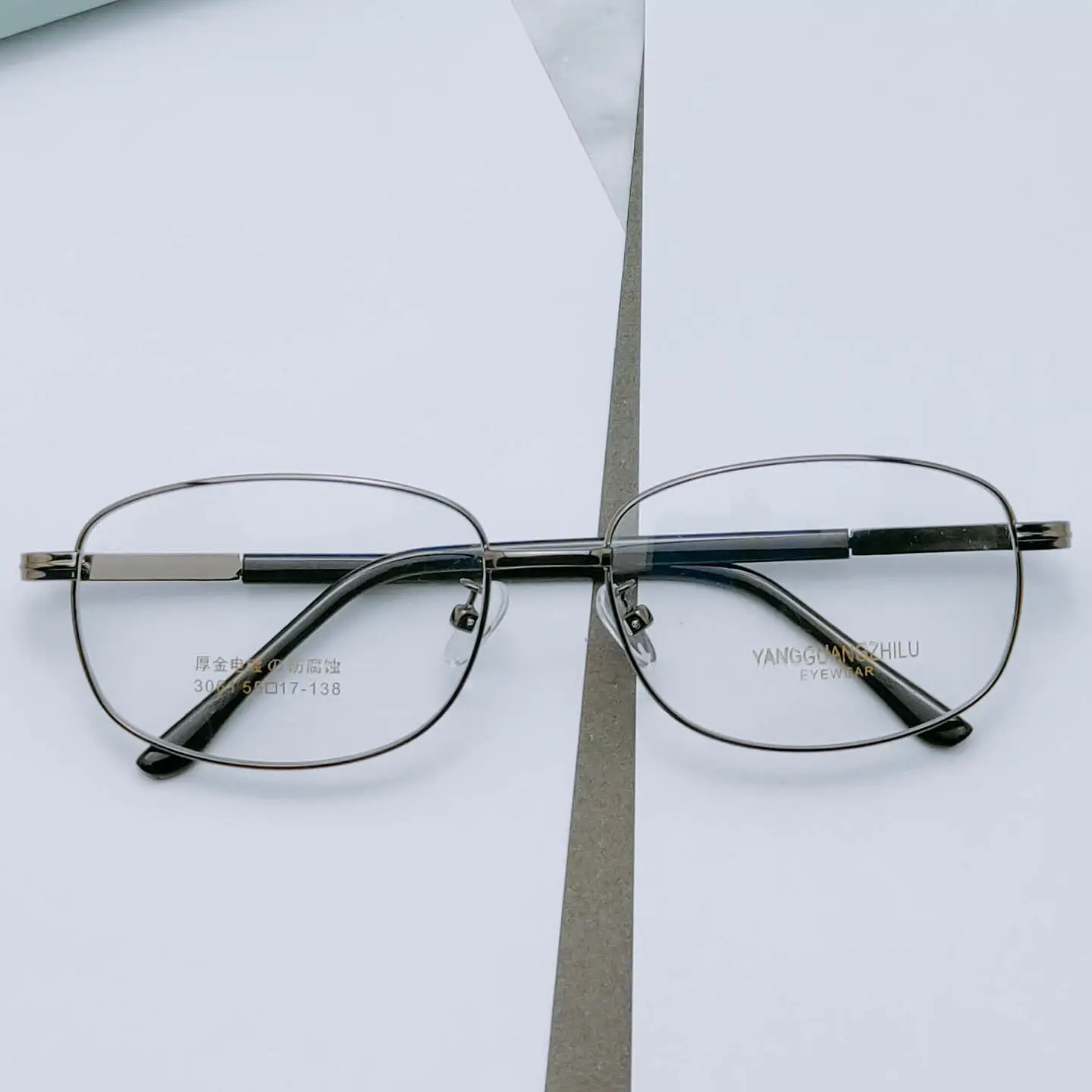Men's Gold Electroplated Full Frame Glasses Frame - Image 2