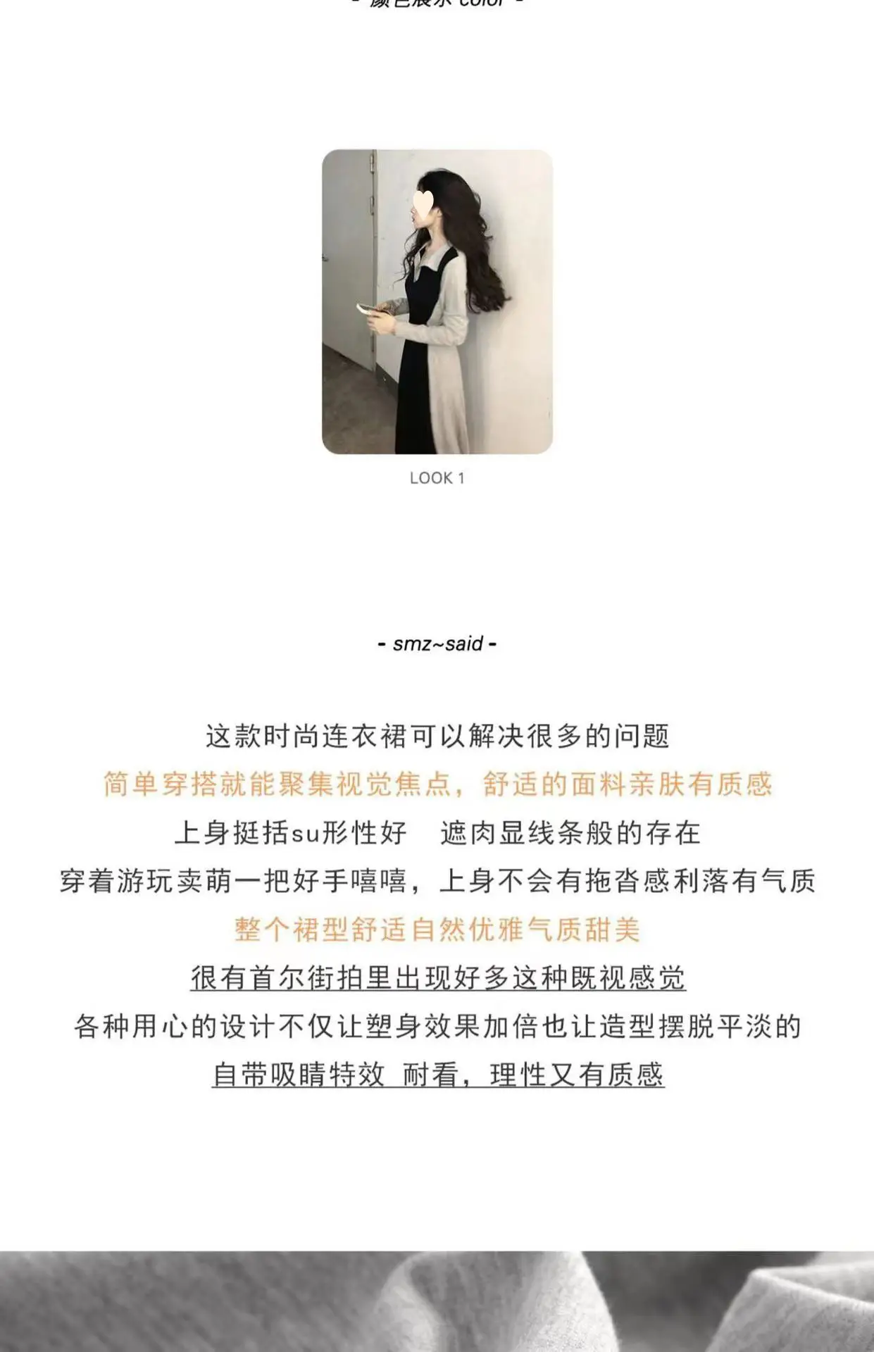 Black Long Sleeve Polo Collar Dress for Women — feature 3
