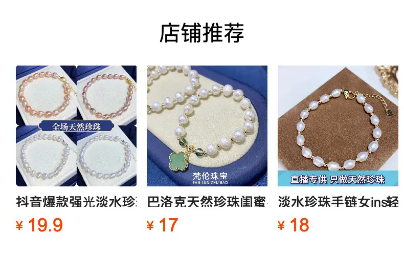 2025 Freshwater Pearl Bracelet with Fu Design for Girls — feature 10