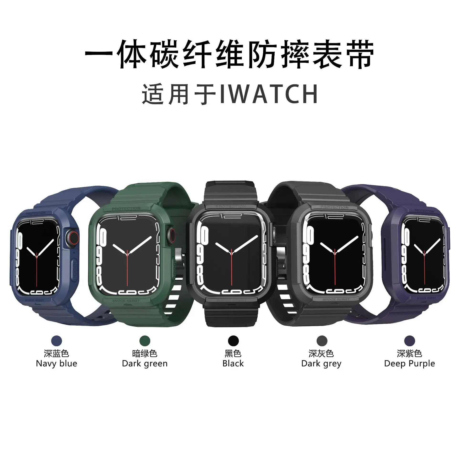 Red Apple Watch Strap All-Tower TPU Anti-Fall Watch Strap - Image 11