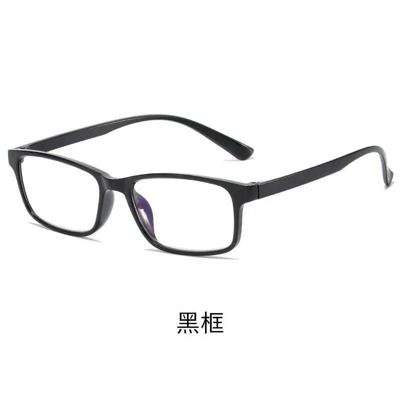 Red Frame Anti-Blue Light Glasses for Men Women